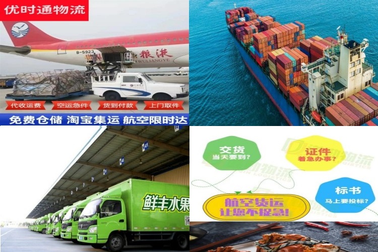 昆明到北京航空货运公司-昆明到北京物流专线